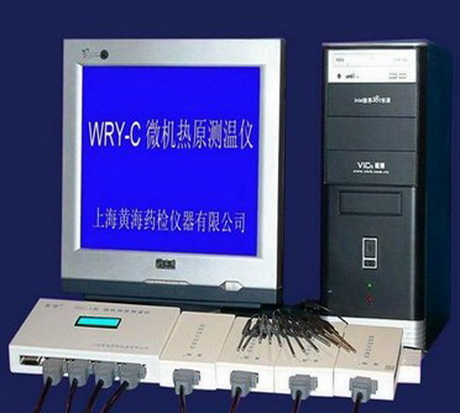 WRY-C型微机热原测温仪_上海黄海药检有限公司